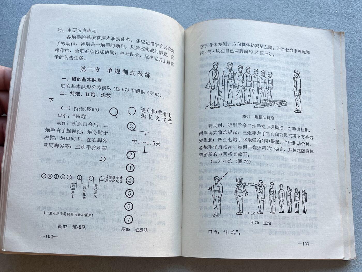 外国老铜银币，福在眼前手雕镂空玉牌，历代古钱币（含秦半两、五铢记号钱、常平五铢、会昌开元、南宋钱），彼得堡世界钱币勋章拍卖第129期 中国人民解放军空白奖状2张+1970年代部队教材书2本(炮兵+陆军)