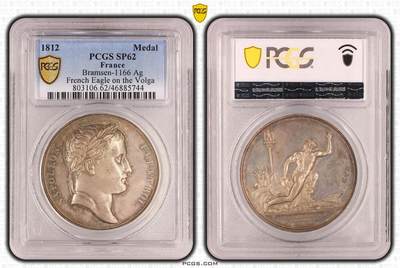 「木头集藏」章牌精品专场！ - Andrieu Michaut～1812年法国拿破仑银章，PCGS SP62，纪念法军抵达伏尔加河。状态非常好，地板呈现镜面感。