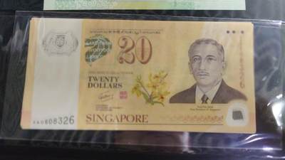 世界钱币～微拍第188期暨2025年第27期  存货清理 2007年新加坡20元纪念钞 全新绝品无47尾号326