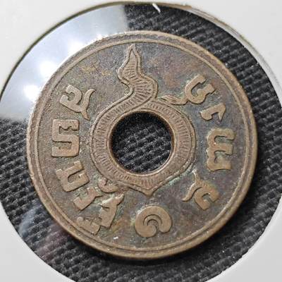 KK钱币收藏小铺 第306期 2月预留时间 周末发货 -  泰国1萨当
