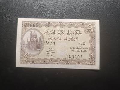 2025七月第一期（总第183期） - 埃及1940版5皮阿斯特AUNC，亚历山大港清真寺，早期辅币券，是12号拍品的同时期变体