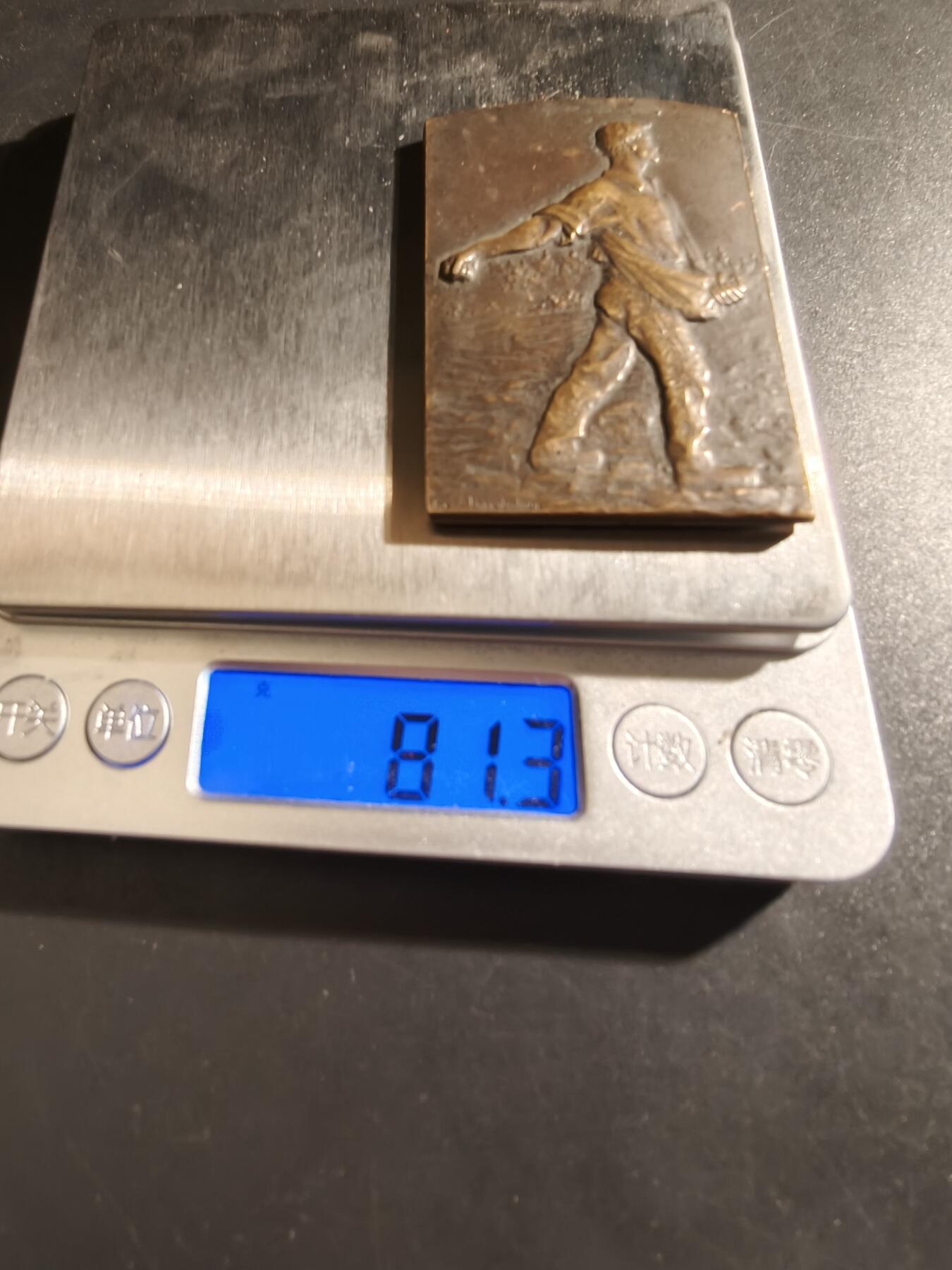 老王徽章第133期 法国农业方形大铜章    尺寸64×41mm    重量81.33g