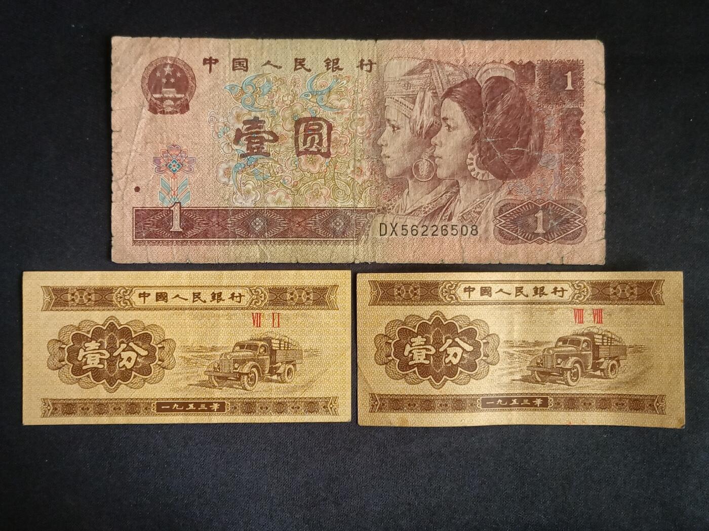 【游宝拍卖】乙巳蛇年55期 周四集拍
