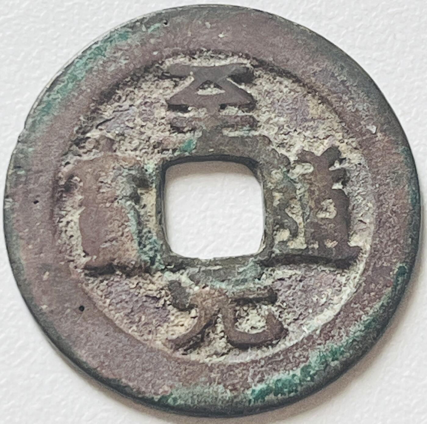 神仙姐姐-中外币专场14