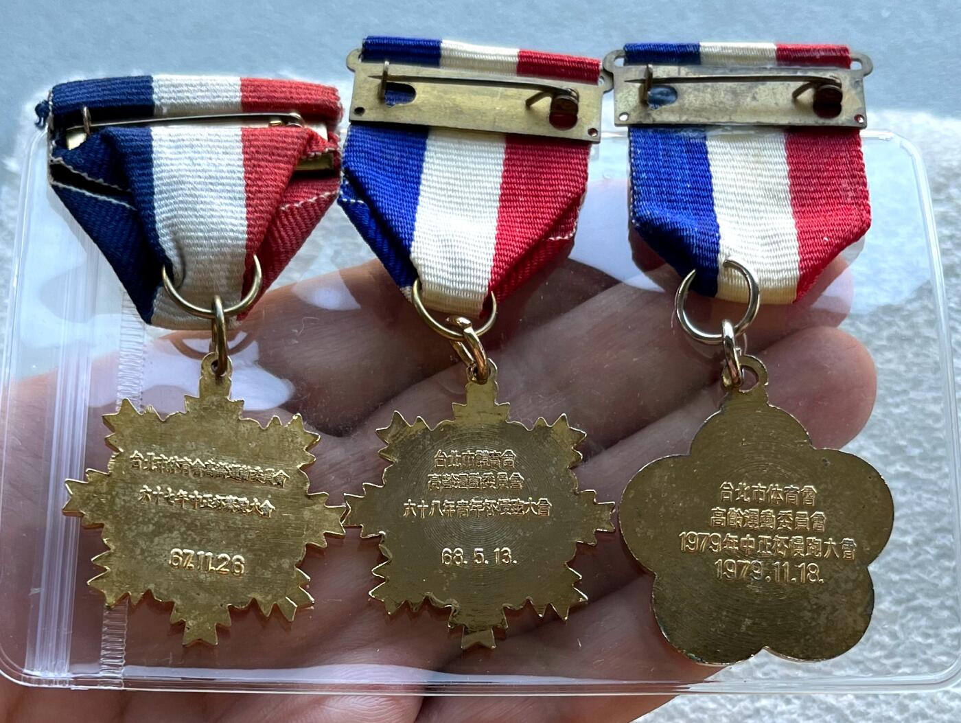 外国老铜银币，福在眼前手雕镂空玉牌，历代古钱币（含秦半两、五铢记号钱、常平五铢、会昌开元、南宋钱），彼得堡世界钱币勋章拍卖第129期 中国台湾台北市民国67-68年(1978-1979)体育比赛奖章3枚