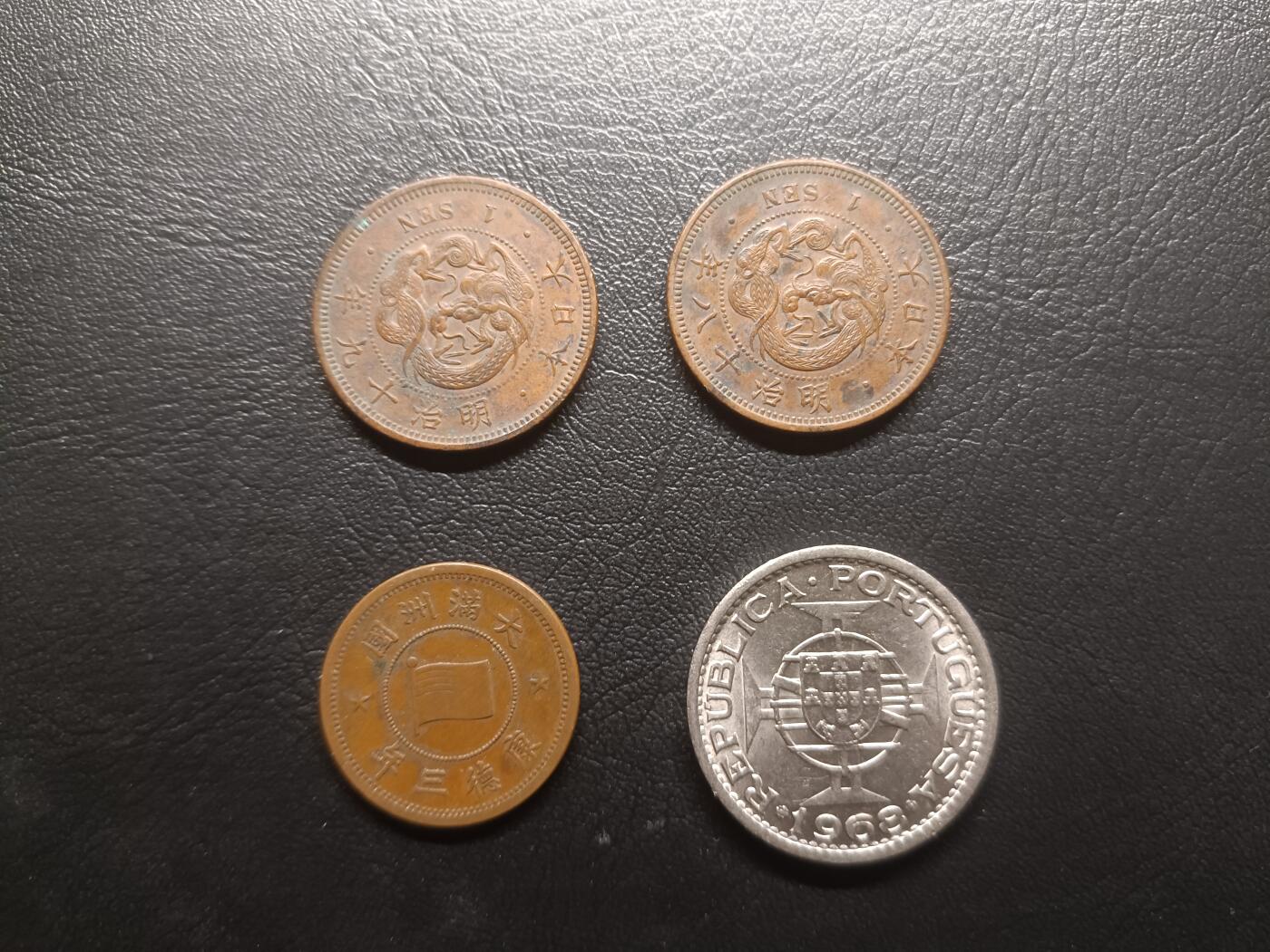 2025七月第一期（总第183期） 东亚硬币批量四枚AU部分有原光