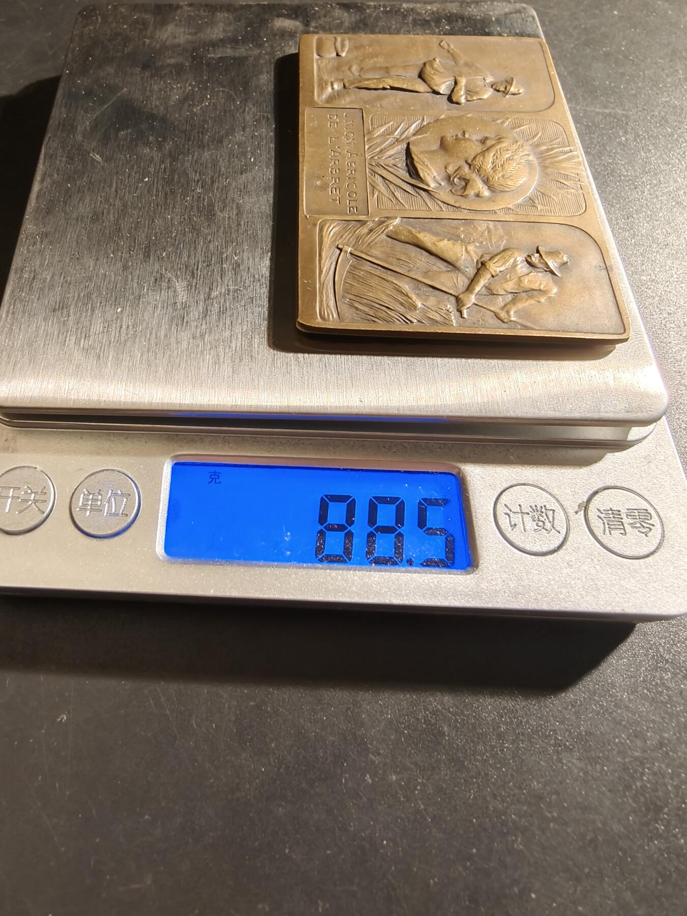 老王徽章第133期 法国农业协会方形大铜章    尺寸69×49mm   重量88.5g