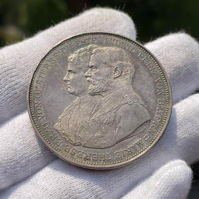 「木头集藏」章牌精品专场！ - 1893年德国 巴伐利亚 路德维希和特蕾莎公主银婚纪念章，直径：41mm，35g