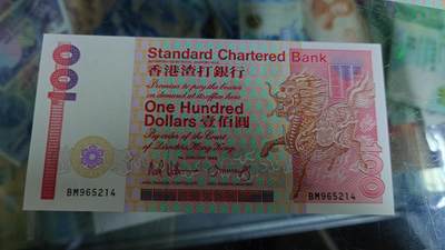 世界钱币～微拍第188期暨2025年第27期  存货清理 1989年香港渣打银行100元长棍 全新绝品尾号 214