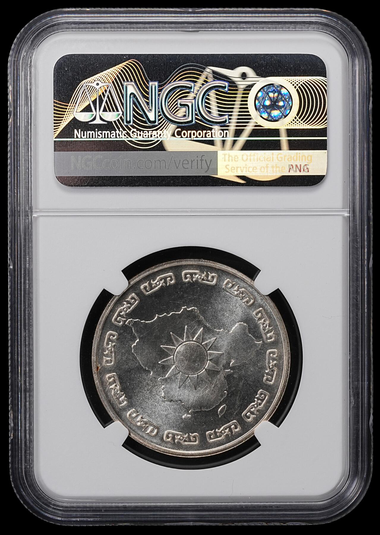 修遠堂世界钱币第七十七期 NGC MS65 1976年中国台湾-蒋公九秩诞辰纪念银章