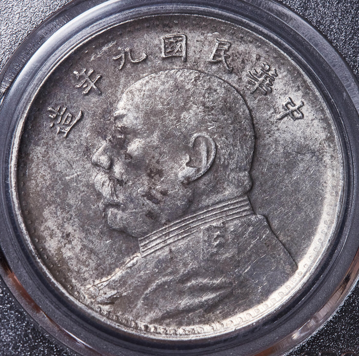 【俄甄集藏】俄甄精品拍卖“柳月疏影”-2025年(041) 07-16星期三晚 19:30 全场包邮
