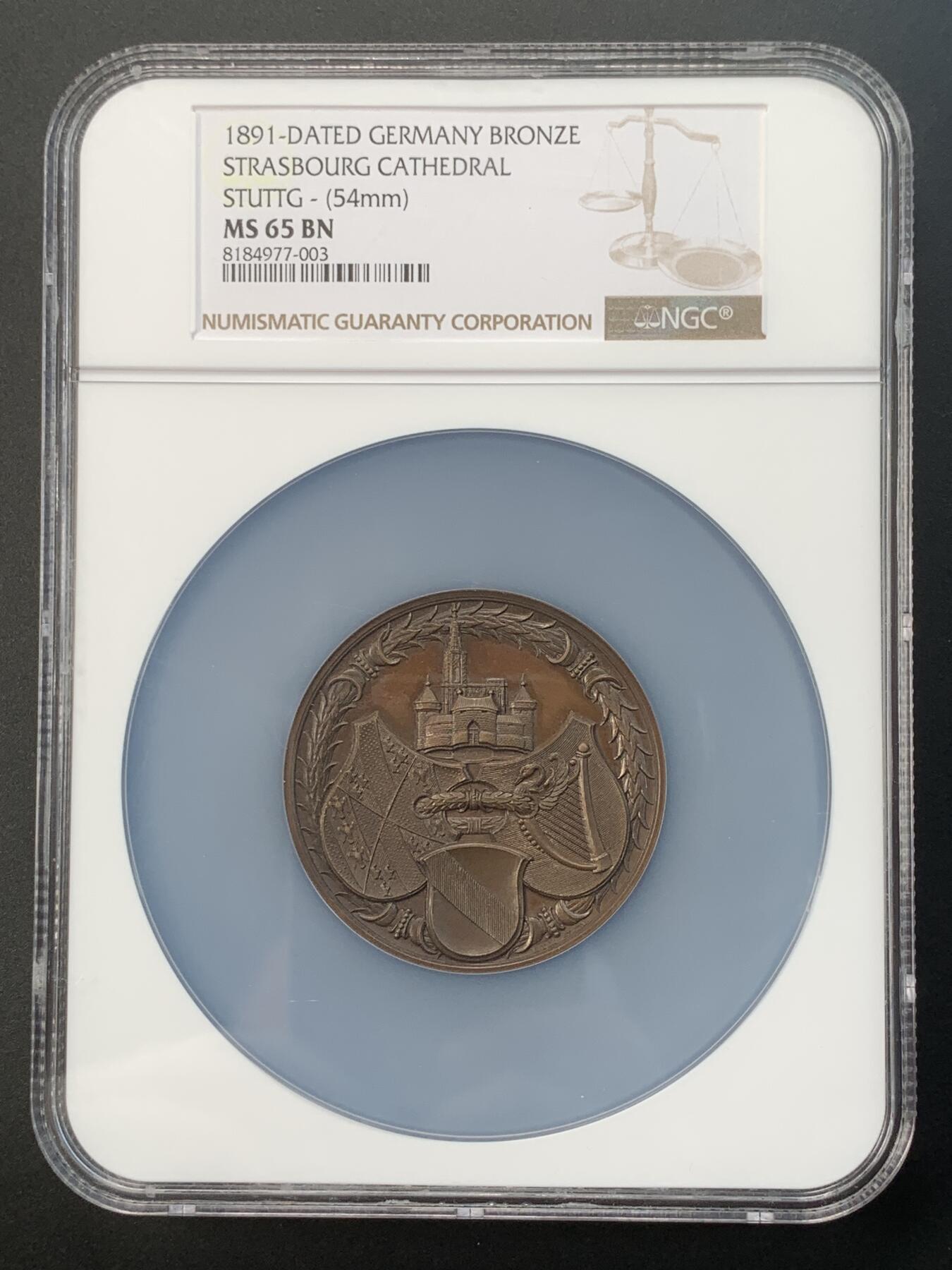 掌中浮雕-藏着的欧洲第031场 NGC MS65 : 1891年德国斯特拉斯堡大教堂铜章，54mm