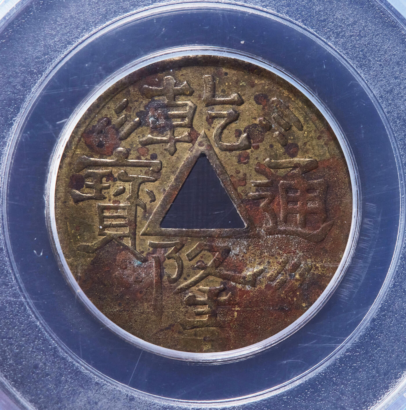 【俄甄集藏】俄甄精品拍卖“柳月疏影”-2025年(041) 07-16星期三晚 19:30 全场包邮