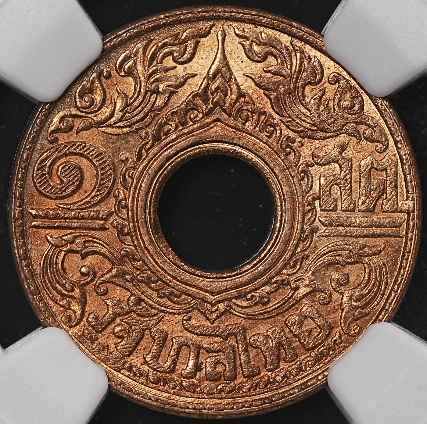 修遠堂世界钱币第七十七期 NGC MS67RB 1941年泰国中孔1萨当铜币