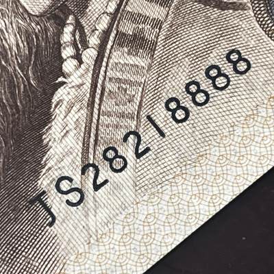805狮子号8888 数三 玲珑王 不带3457，68分，按图发货 - 805狮子号8888 数三 玲珑王 不带3457，68分，按图发货