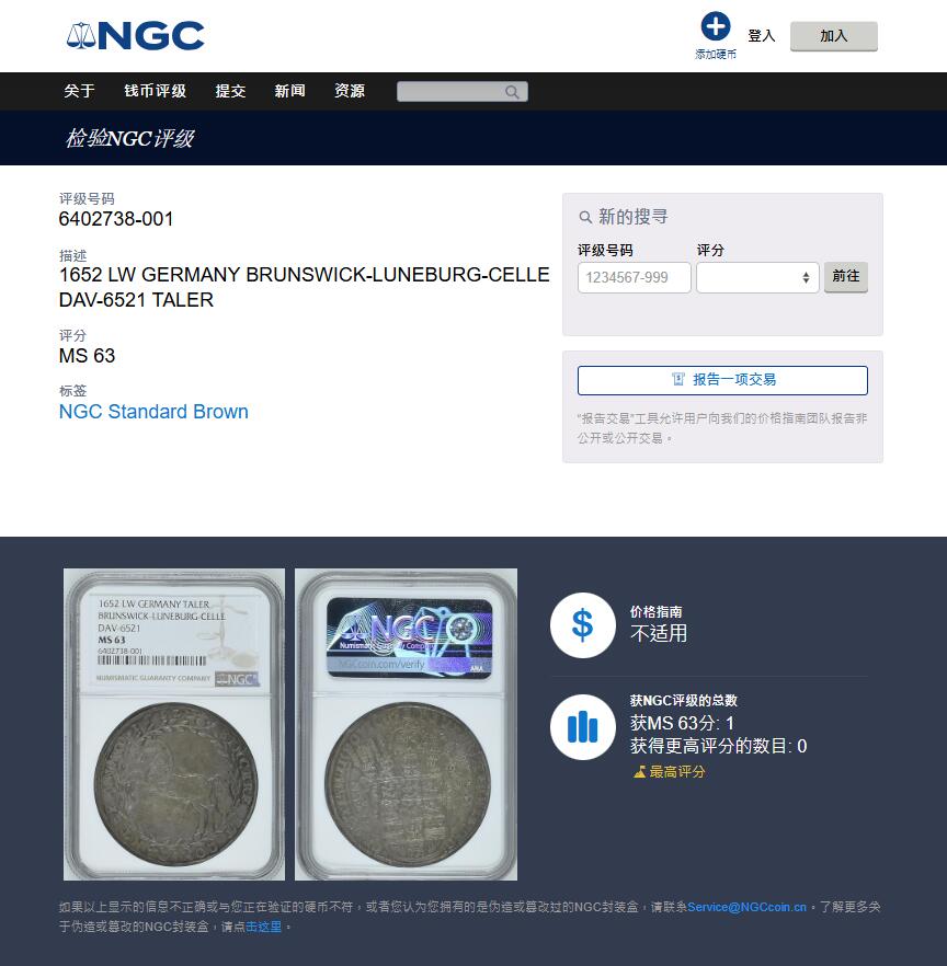 《竞宝斋》第399场 周日，周一，2场连拍 （全场包邮）