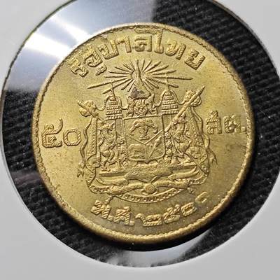 KK钱币收藏小铺 第306期 2月预留时间 周末发货 - 泰国 50萨当铜币 好品
