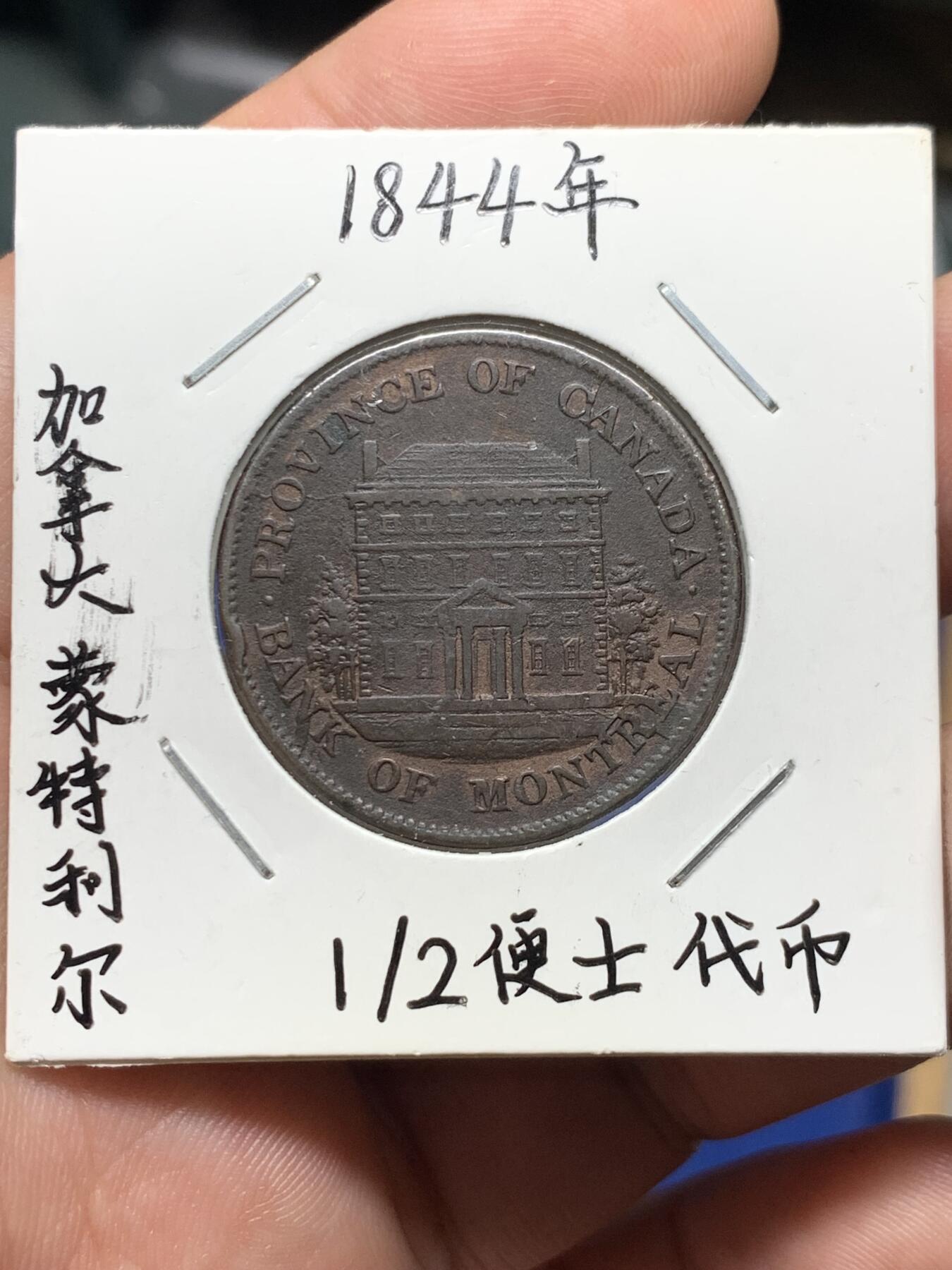 《竞宝斋》第399场 周日，周一，2场连拍 （全场包邮）