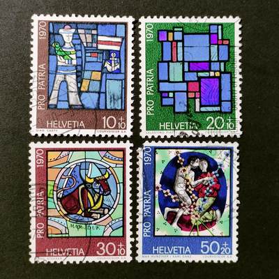 ↓君缘收藏527期☞钱币邮品↓无佣金、可寄存、满30元包邮  - 瑞士邮票，1970年教堂玻璃窗画邮票4全