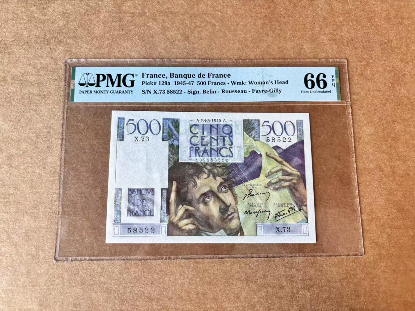 【Blue Auction】第692期——法国纸币专场Part II (Pre 1965)