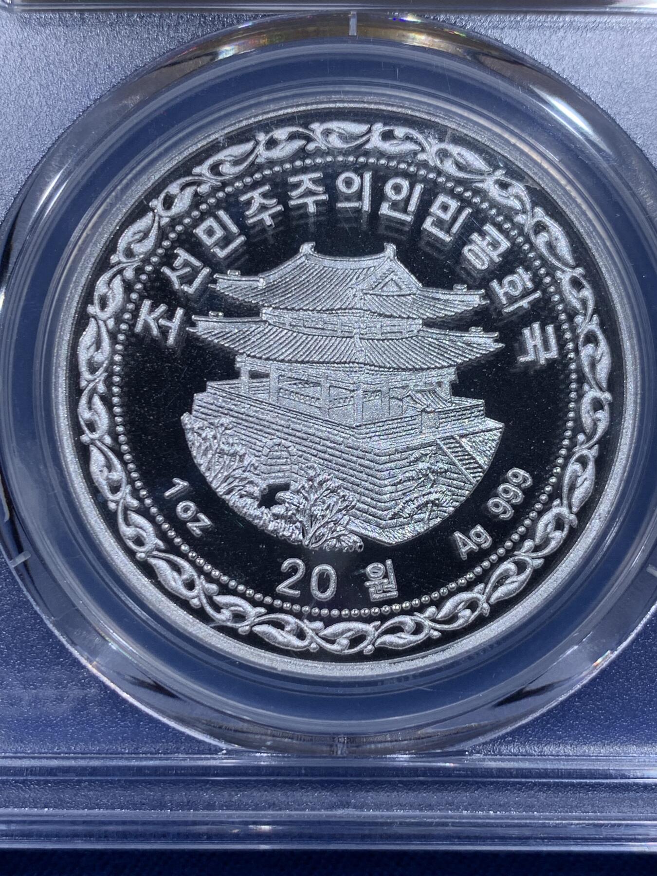 《竞宝斋》第399场 周日，周一，2场连拍 （全场包邮） PCGS PR69DCAM 朝鲜2015 20元银币 1盎司999银