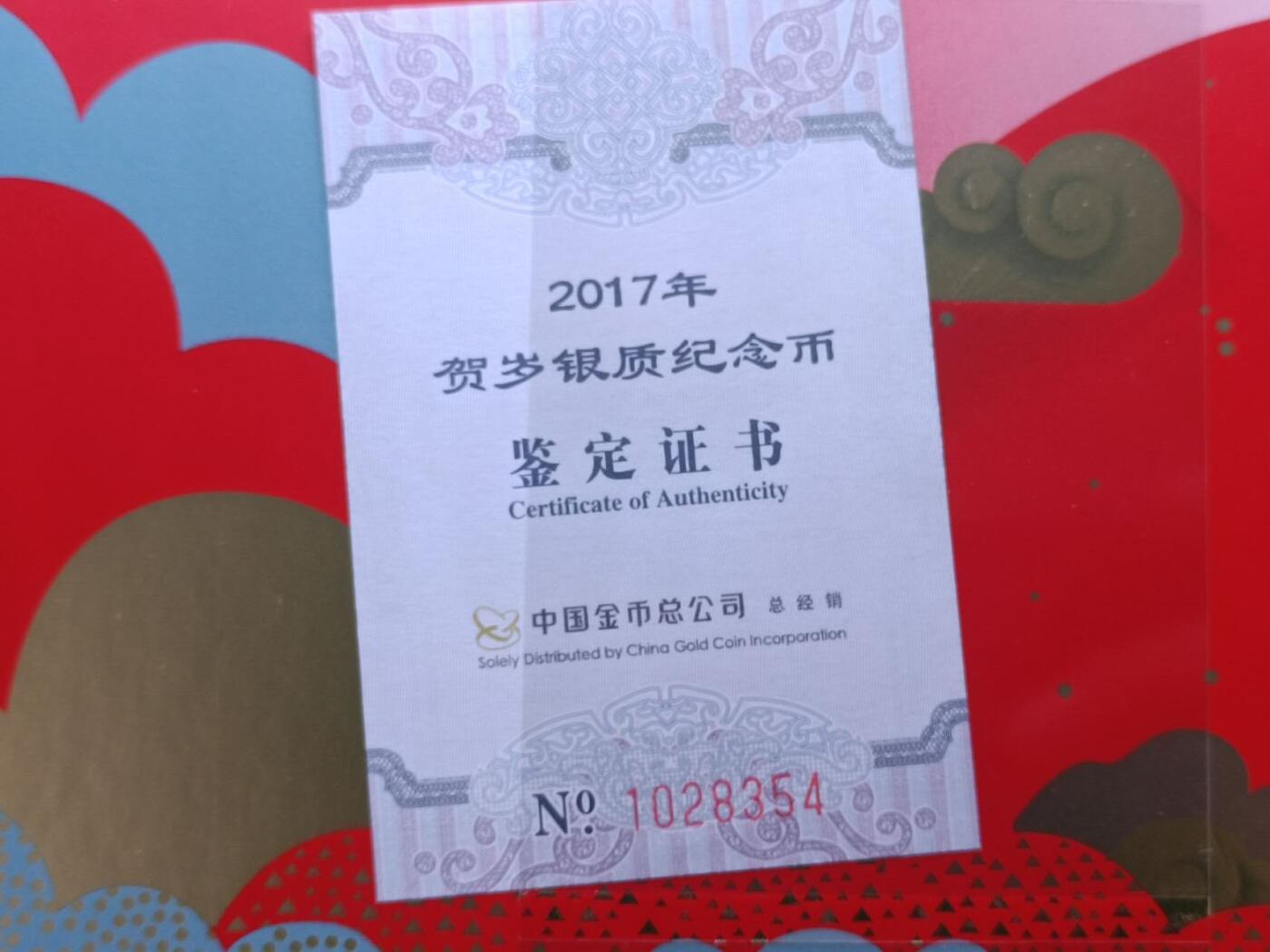 【淘币小摊】实时拍第六百七十九拍 银币套币场  满百包邮可预留二周 每周一统一发货  