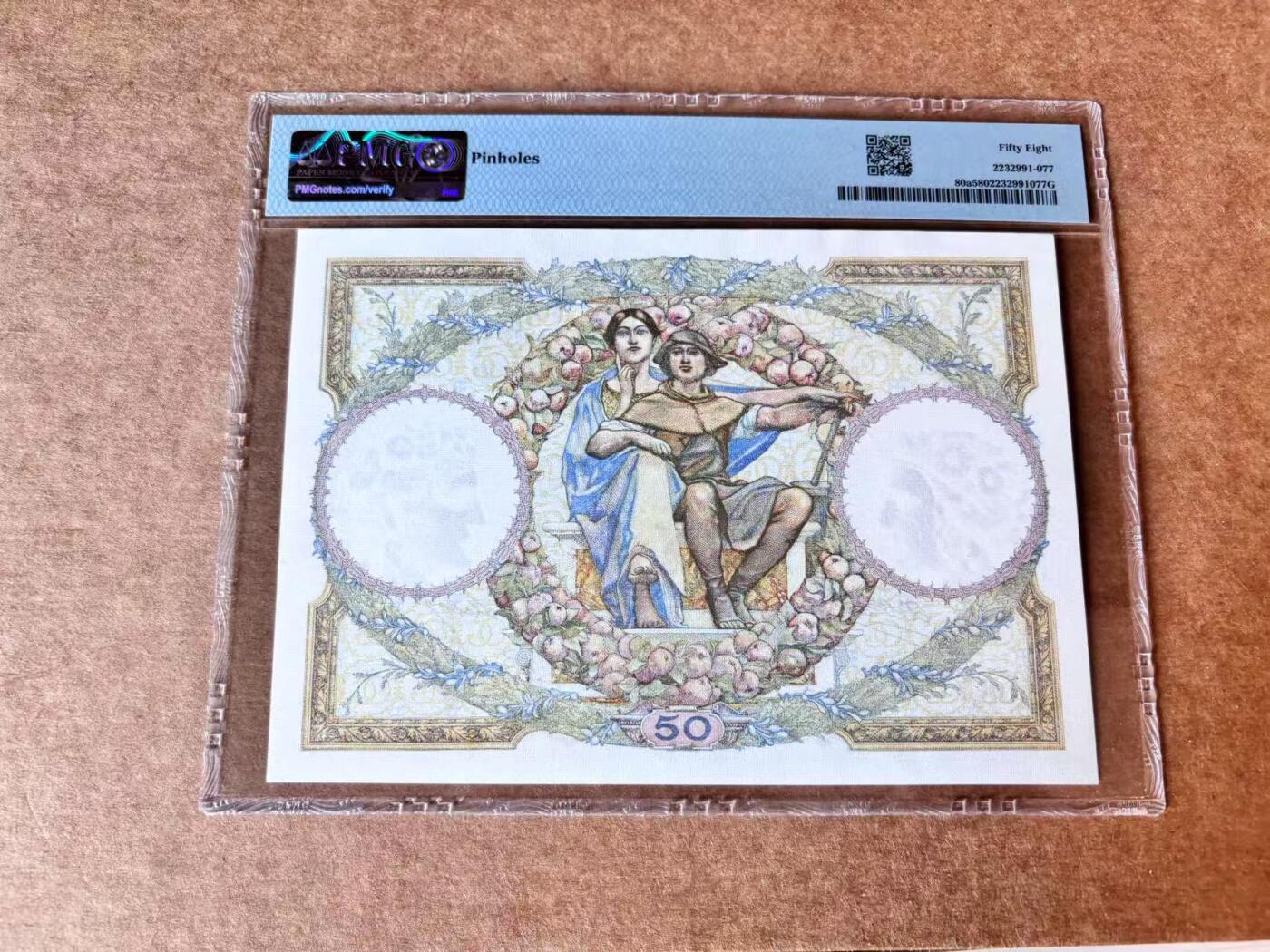 【Blue Auction】第692期——法国纸币专场Part II (Pre 1965)