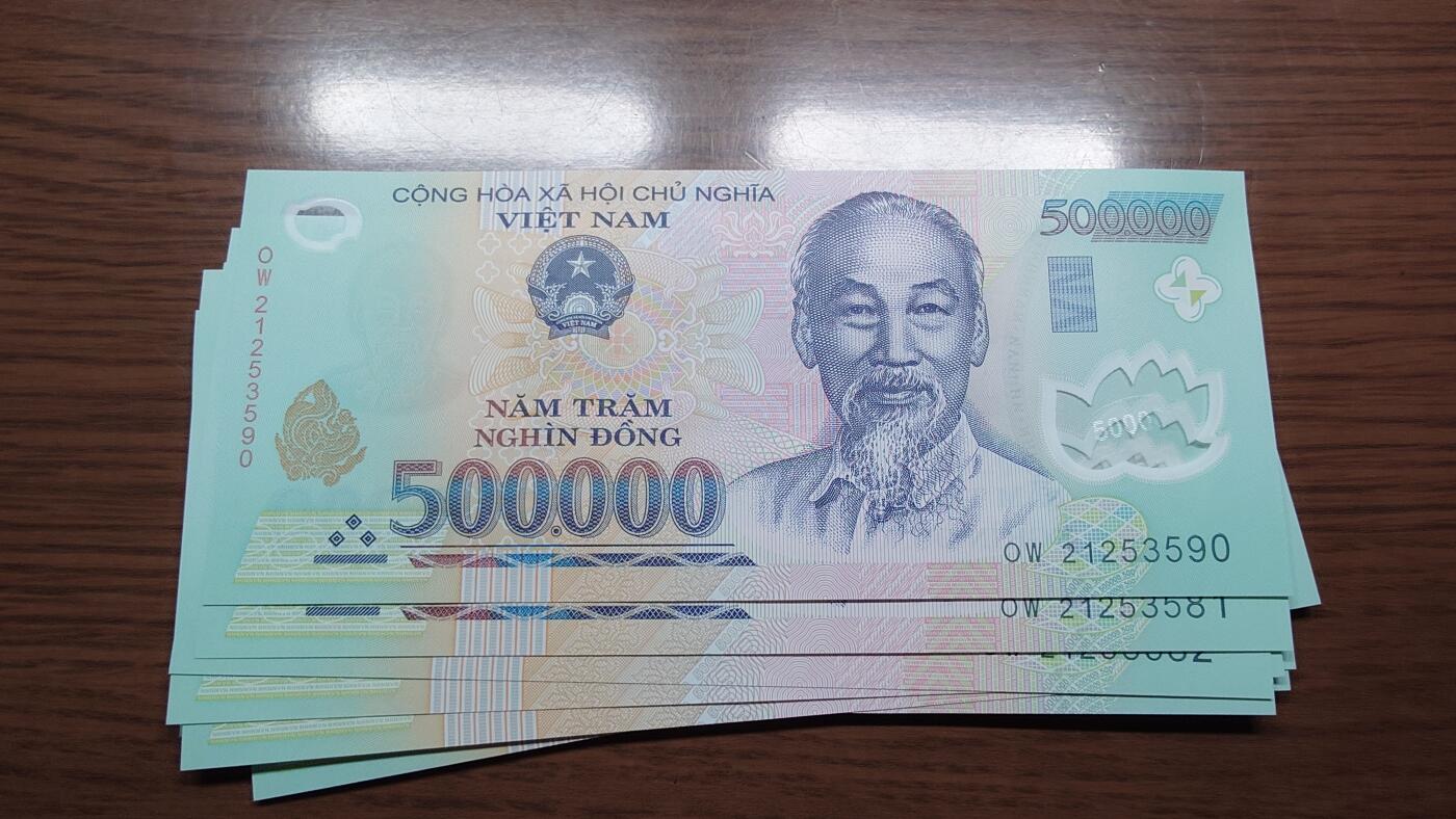 世界钱币～微拍第189期暨2025年第28期  新货选购免佣金 2021年越南50万盾 全新绝品无47尾号590
