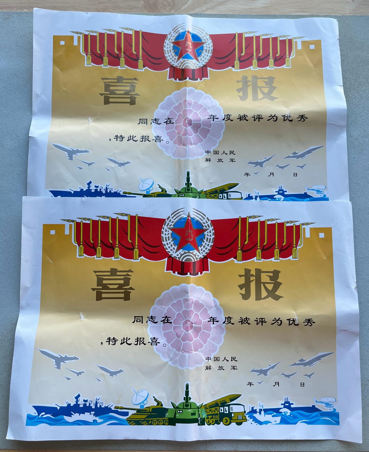 外国老铜银币，福在眼前手雕镂空玉牌，历代古钱币（含秦半两、五铢记号钱、常平五铢、会昌开元、南宋钱），彼得堡世界钱币勋章拍卖第129期 中国人民解放军空白奖状2张+1970年代部队教材书2本(炮兵+陆军)