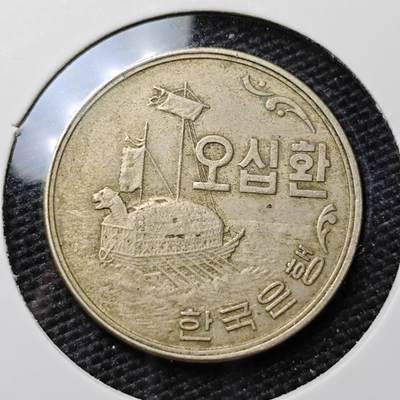 KK钱币收藏小铺 第306期 2月预留时间 周末发货 - 韩国50元  早期4294
