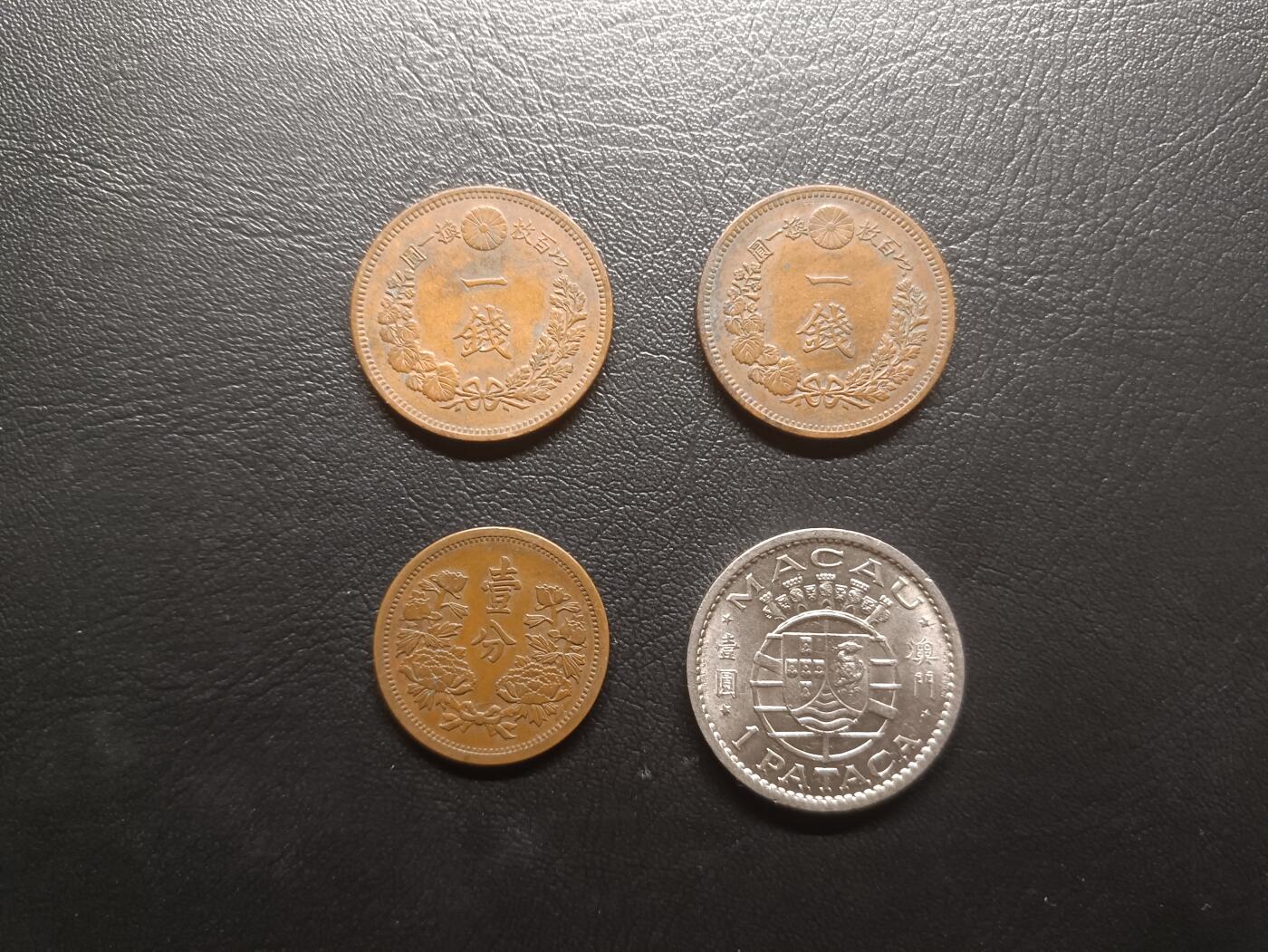 2025七月第一期（总第183期） 东亚硬币批量四枚AU部分有原光