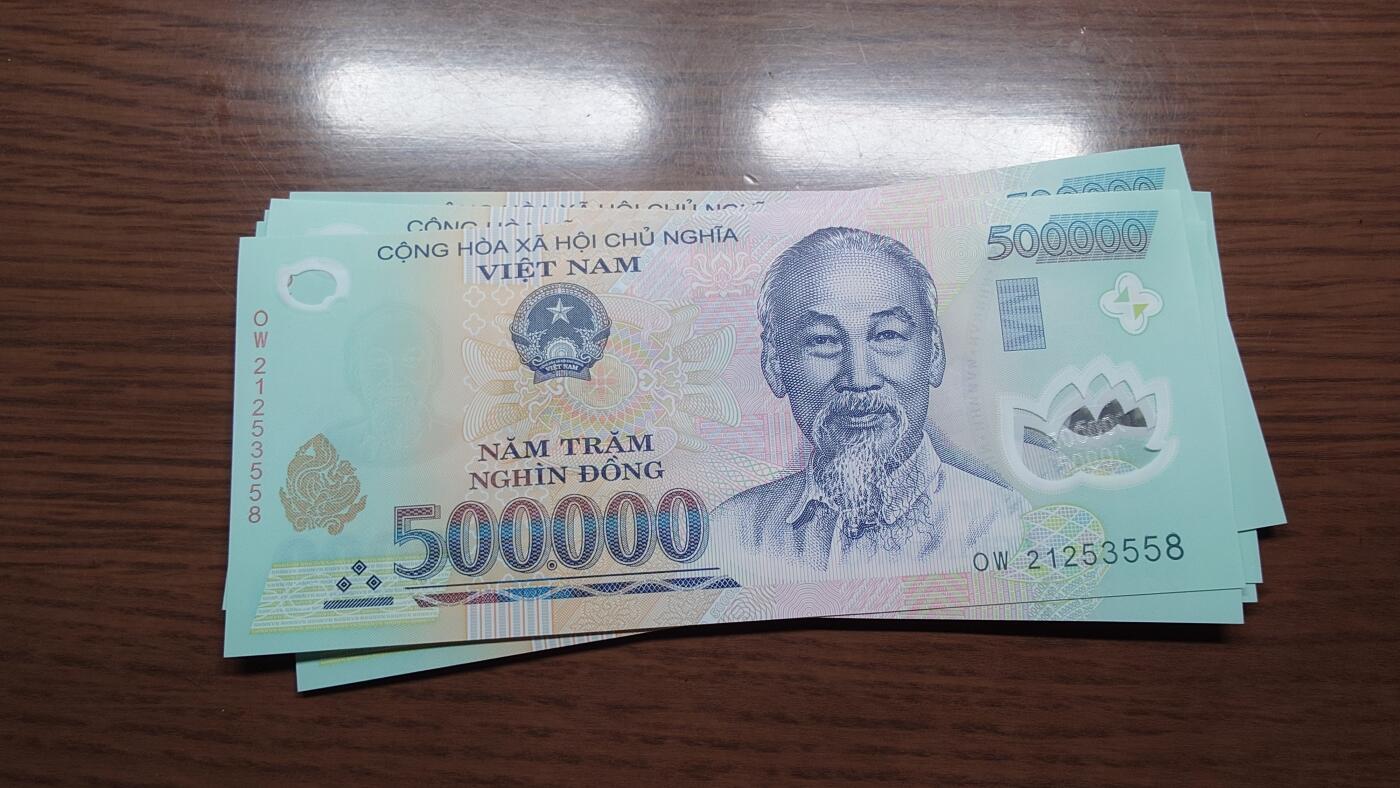 世界钱币～微拍第189期暨2025年第28期  新货选购免佣金 2021年越南50万盾 全新绝品无47尾号558