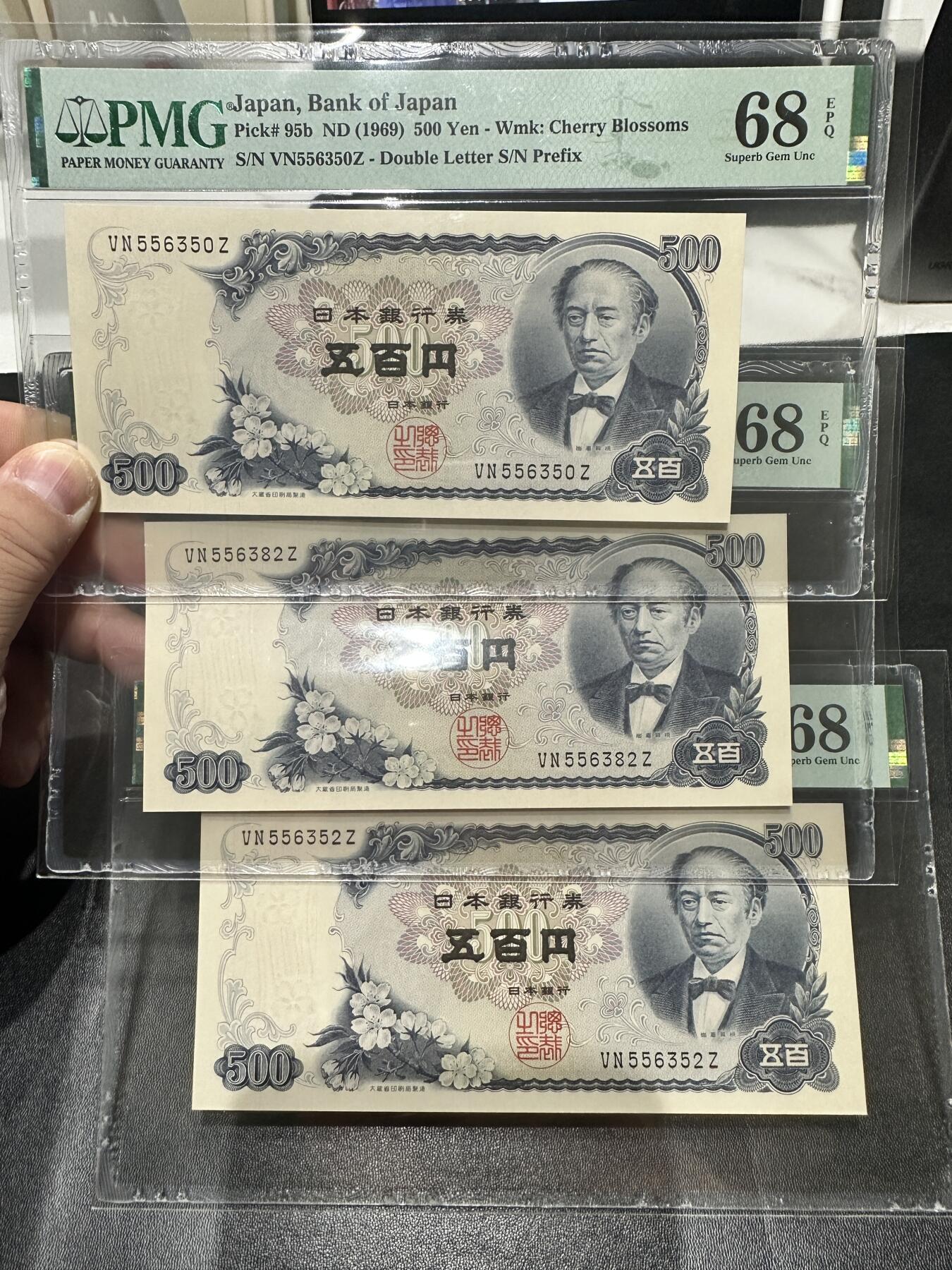 《外钞收藏家》第五百四十三期（本期有丰富的裸币和精品评级币）（本平台长期征集拍品、欢迎藏友们联系合作）