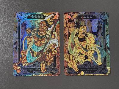 白胡子 小王子精品卡牌拍卖第十三场  - 传世敦煌第一弹 SR透闪卡 护法力士➕听法力士