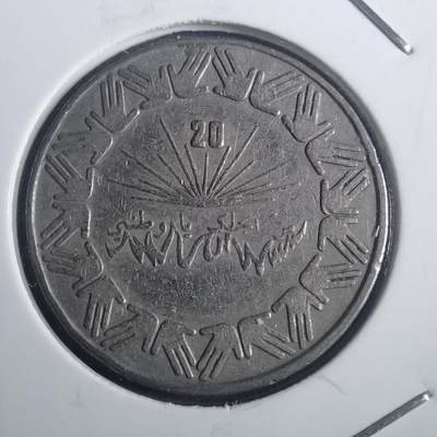 沼泽如烟--第772场 - 阿尔及利亚1第纳尔纪念币
