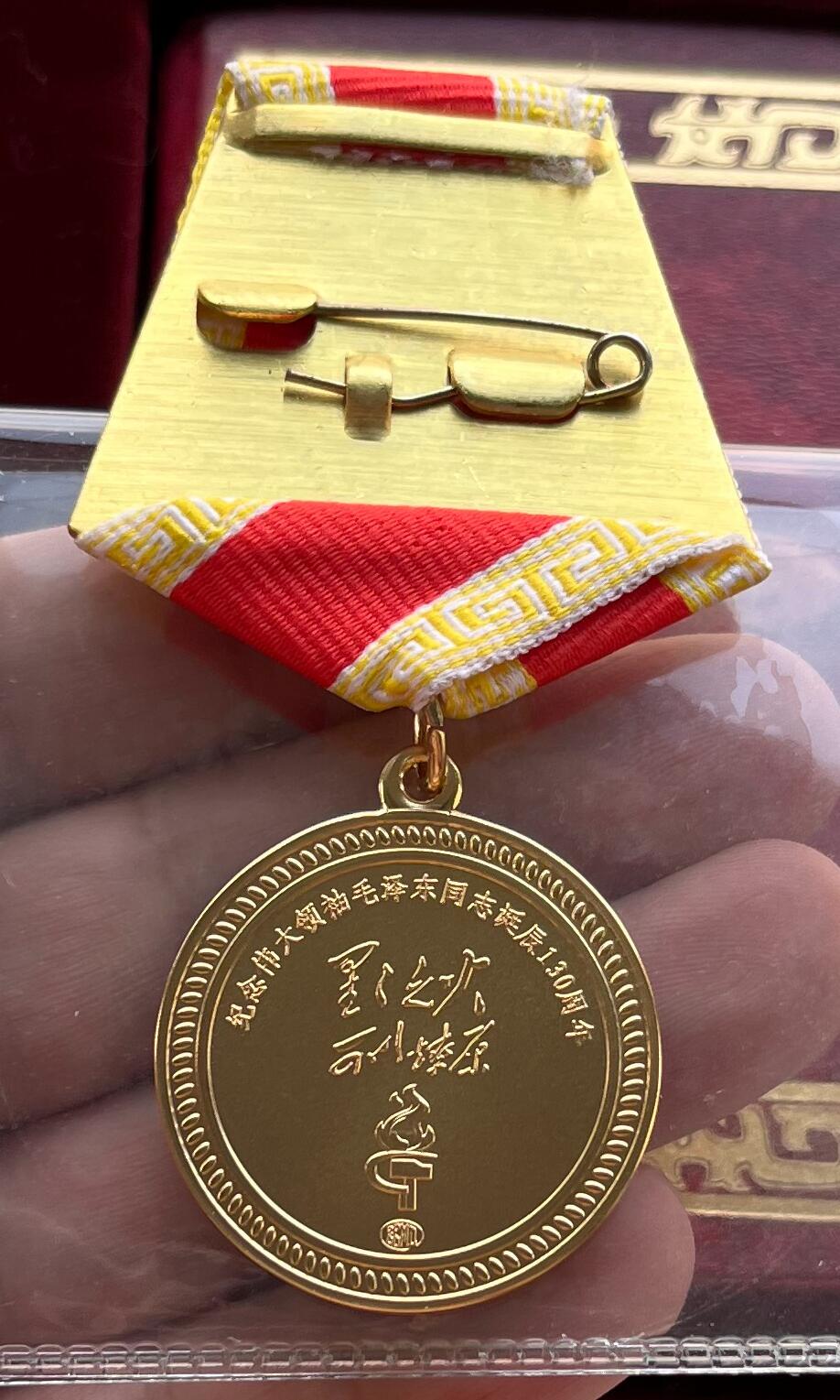 外国老铜银币，福在眼前手雕镂空玉牌，历代古钱币（含秦半两、五铢记号钱、常平五铢、会昌开元、南宋钱），彼得堡世界钱币勋章拍卖第129期 俄罗斯铸造2023年毛泽东同志诞辰130周年纪念章，交由俄罗斯官方印铸局戈兹纳克旗下的莫斯科伏尔加-维亚特卡造币厂使用精制币工艺铸造，每枚侧边均带有独立激光打号，共生产约100套，此枚编号073。首批奖章出品后曾授予了正在俄罗斯访问的毛主席亲属后人