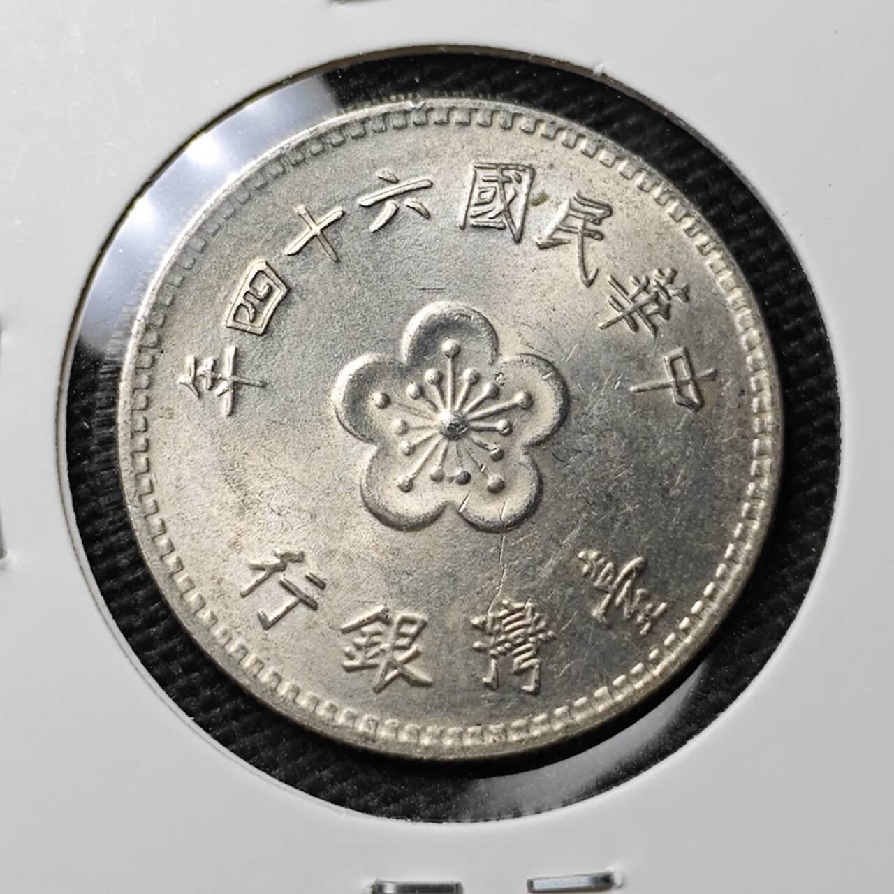 KK钱币收藏小铺 第306期 2月预留时间 周末发货