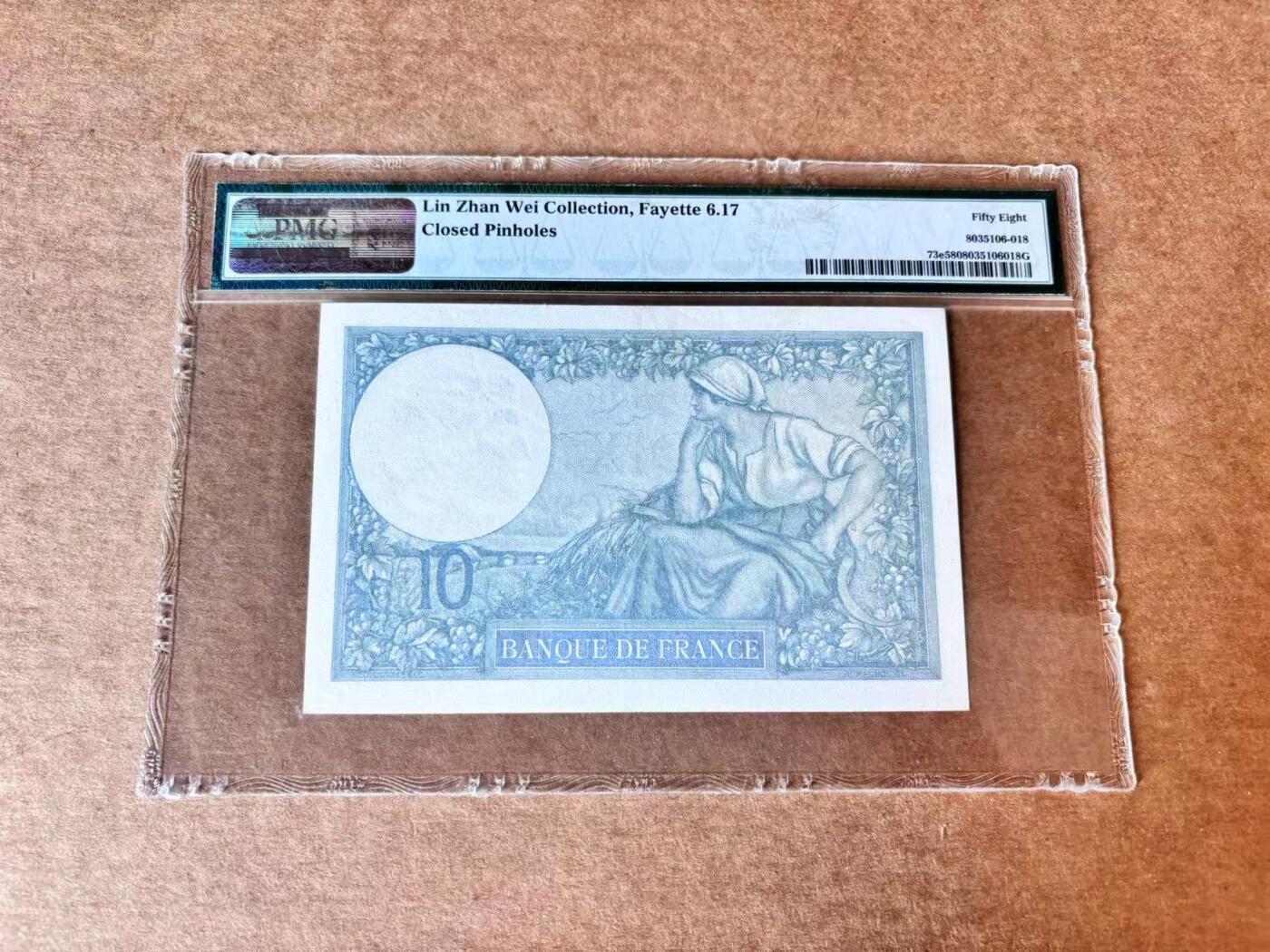 【Blue Auction】第692期——法国纸币专场Part II (Pre 1965)