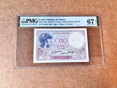 【Blue Auction】第692期——法国纸币专场Part II (Pre 1965) - 【808小雷达 倒置号】法国 1928年5法郎 PMG67EPQ高分 