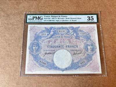 【Blue Auction】第692期——法国纸币专场Part II (Pre 1965) - 法国 早期 1917年50法郎 大票幅 设计精美 PMG35
