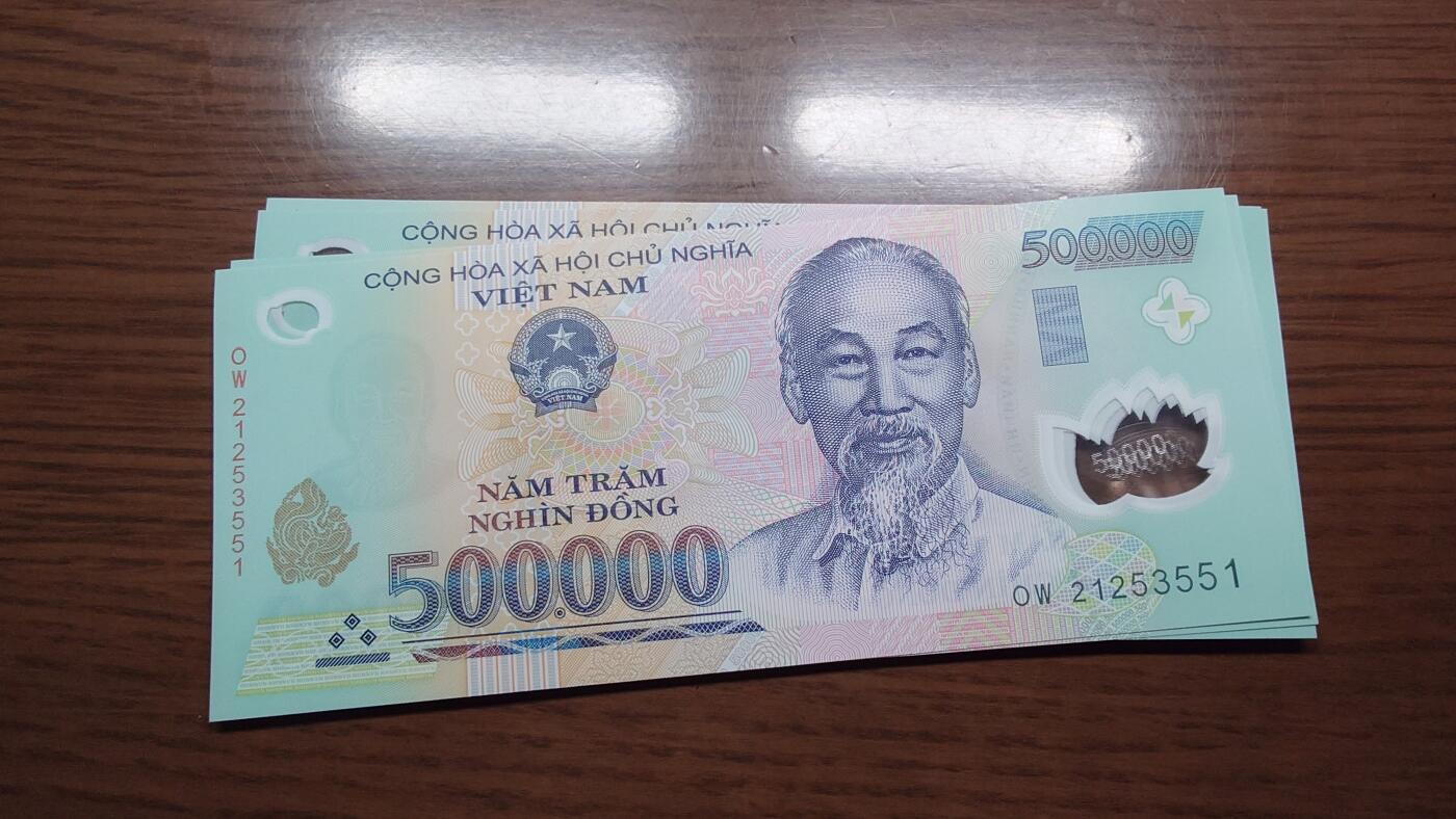 世界钱币～微拍第189期暨2025年第28期  新货选购免佣金 2021年越南50万盾 全新绝品无47尾号551
