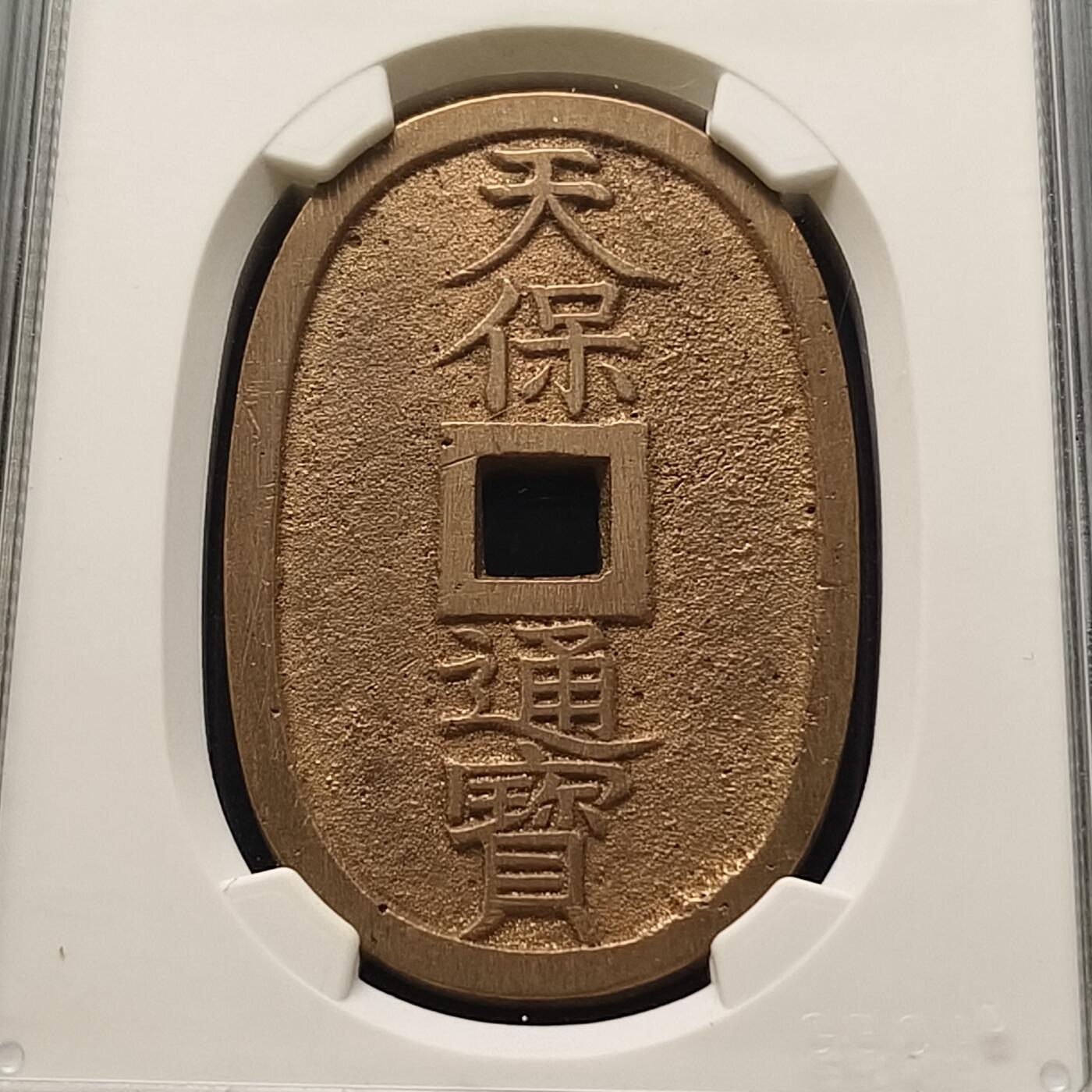 【全场包邮】纯粹捡漏拍442场