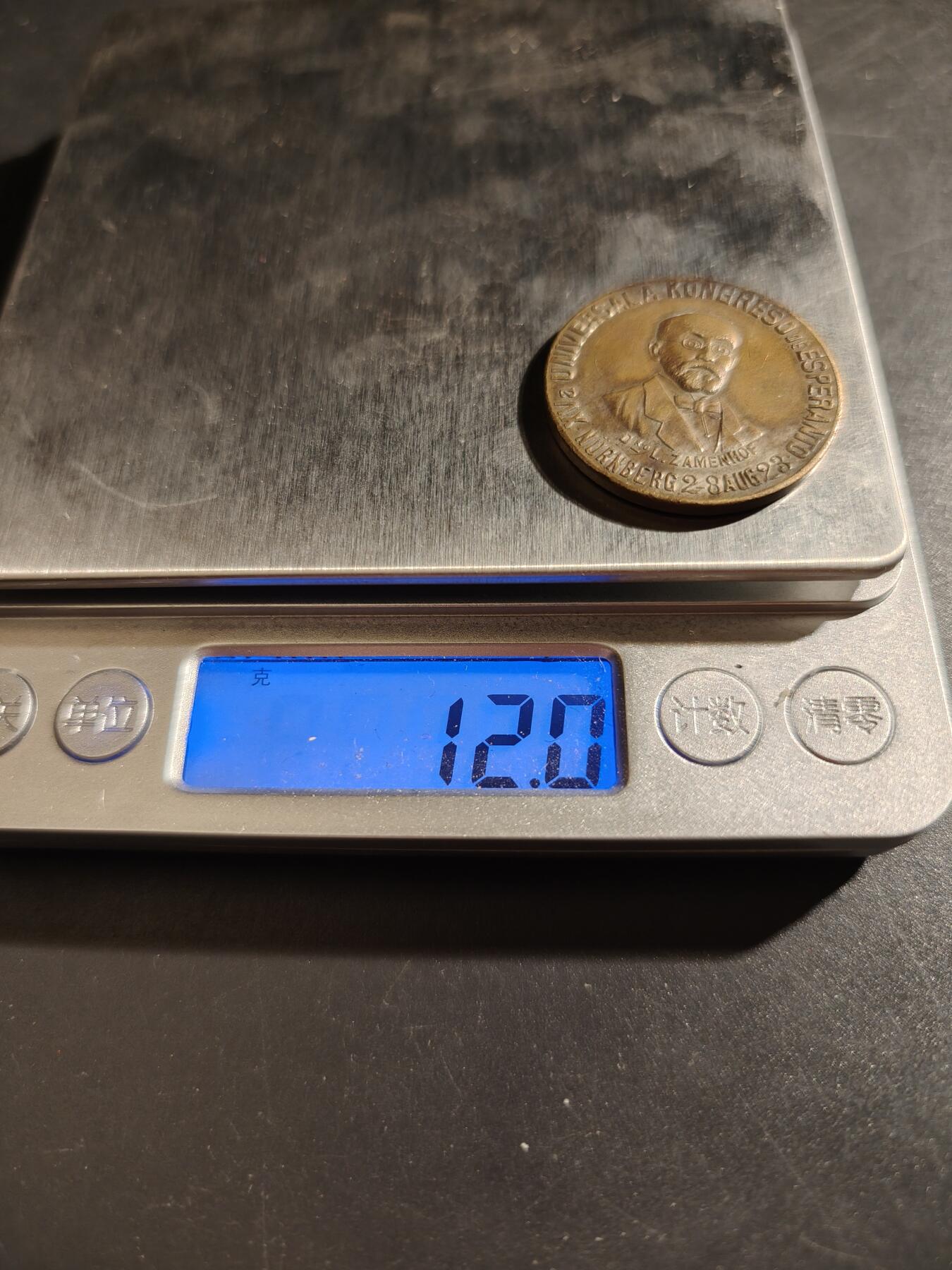 老王徽章第133期 德国纽伦堡第14届世界语大会纪念章    直径31mm   重量12g