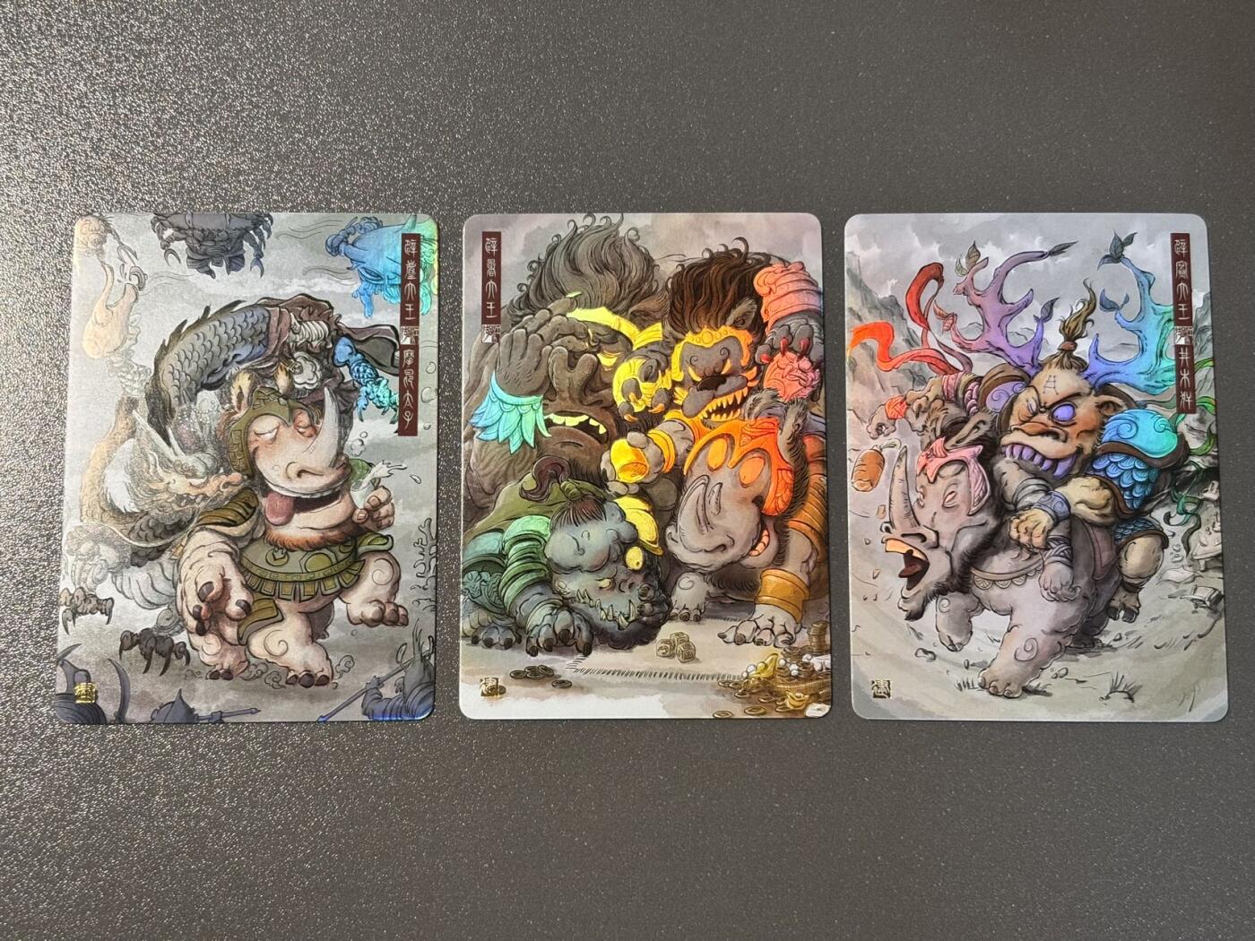 白胡子 小王子精品卡牌拍卖第十三场  江湖老师作品 九九归真西游 避寒➕避暑➕避尘大王