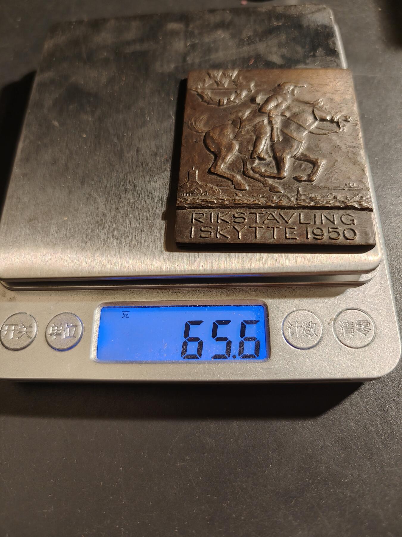 老王徽章第133期 瑞典1950年全国射击比赛方形大铜章    尺寸59×49mm    重量65.6g