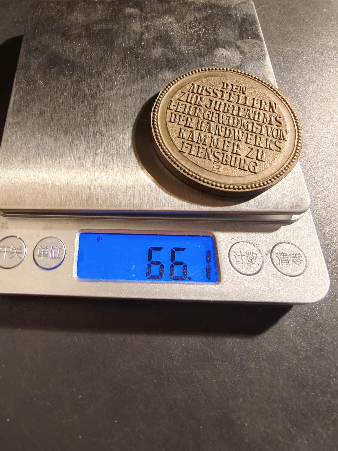 老王徽章第133期 德国弗伦斯堡手工业协会25周年大铜章   直径50mm  重量66.1g