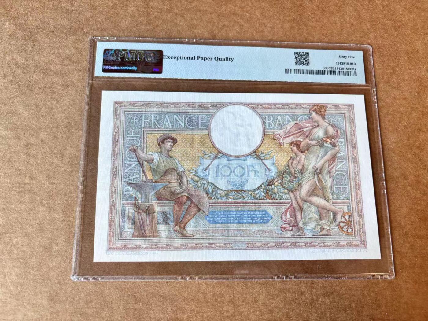 【Blue Auction】第692期——法国纸币专场Part II (Pre 1965)