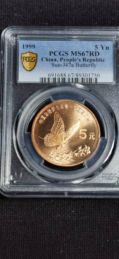 刘世昌艺术品销售中心～虎踞龙蟠*金杨在线联拍群第504期 - 1999年流通纪念币“金斑喙凤蝶”（NGC MS67RD  串号：89301750）1枚。
