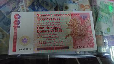 世界钱币～微拍第188期暨2025年第27期  存货清理 1989年香港渣打银行100元长棍 全新绝品无47尾号 213