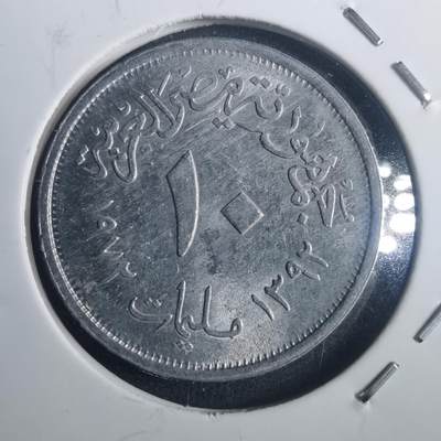 沼泽如烟--第772场 - 埃及1972年10米利姆